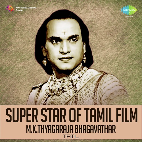 Deenakarunakaranae (From Thiruneelakantar) - Various Artists