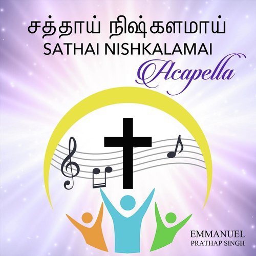 Sathai Nishkalamai - Emmanuel Prathap Singh