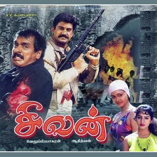 O Penmaye - Adithyan