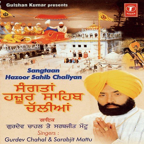 Mattha Tekna Guraan De - Gurdev Chahal, Sarabjit Mattu