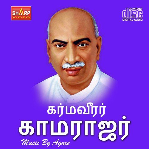 Sathiriya Kula - Magen Aimbawan