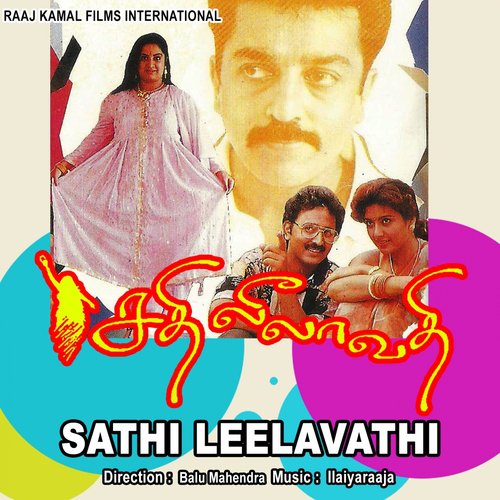Maharajanodu - Ilaiyaraaja