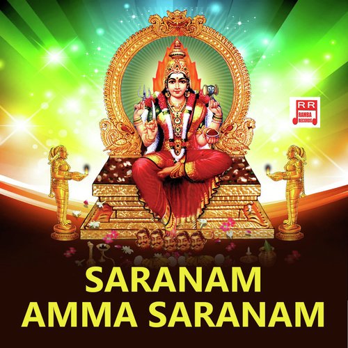 Jayasakthi - Saraspadee Ammal
