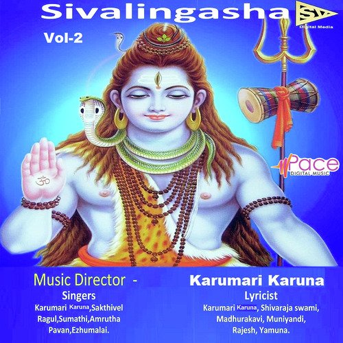 Kalayeil 1 - Amrutha, Karumari Karuna, Pavan