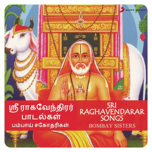 Thunbamellam Theerkkum - Bombay Sisters