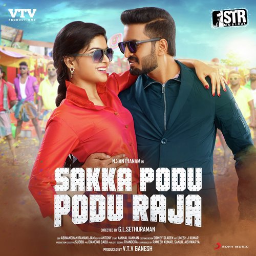 Kadhal Devathai - Simbu