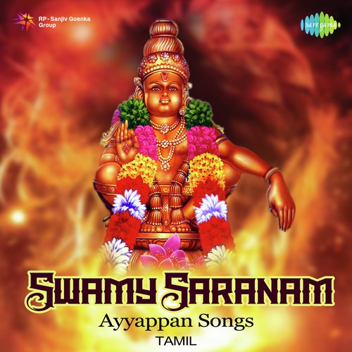 Sabari Malayile  - Various Artists