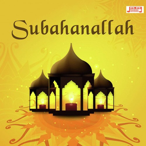 Anal Nabee - S.M. Abul Brekkath Billali