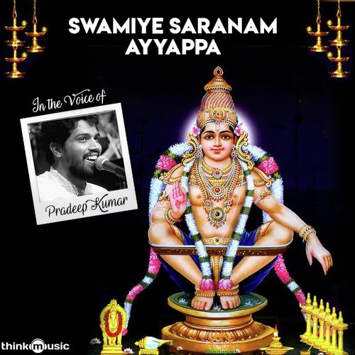 Sastha Dasagam - Pradeep Kumar