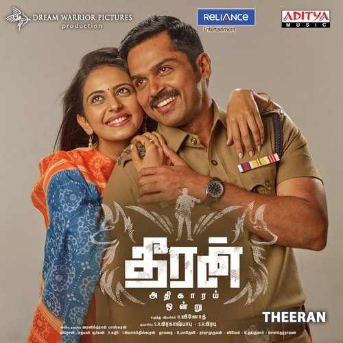 Laali Laali - Ghibran