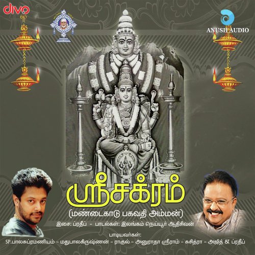 Maasi Peruvizha Karaoke - Pradeep