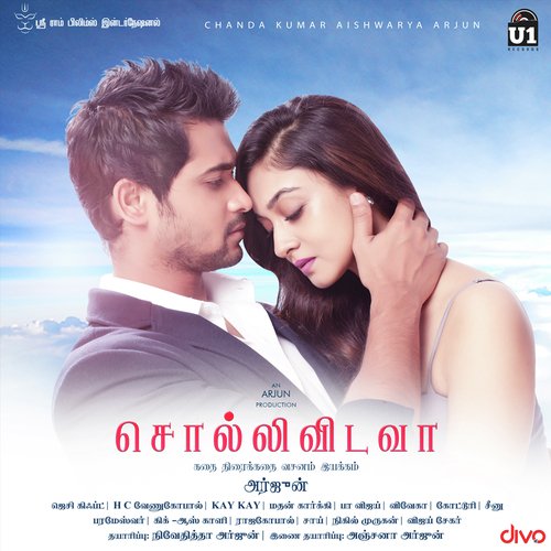 Jai Hanumantha - Jassie Gift