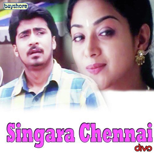 Sennakunni - Karthik Raja