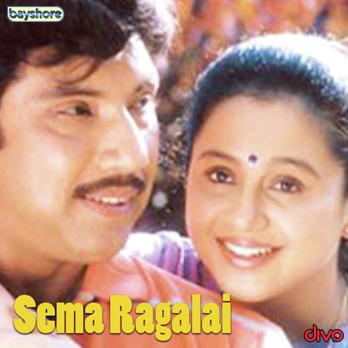 Thulluvatho Ilamai - Simam Kumar
