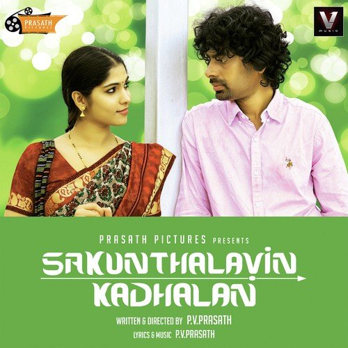 Sagunthala - P.V. Prasath