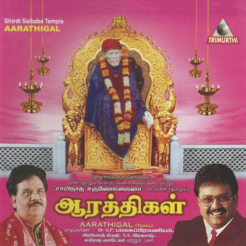 Kuralud Kannane - Various Artists