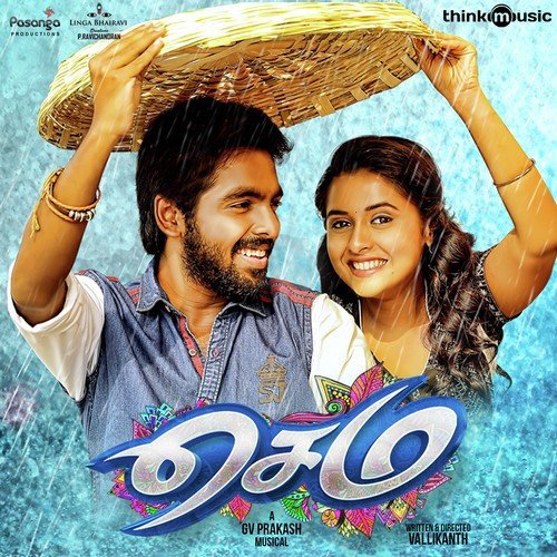 Vechu Senjachu - G.V. Prakash Kumar