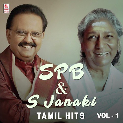 Thai Masi Panguni Poyi - S. P. Balasubrahmanyam, S. Janaki