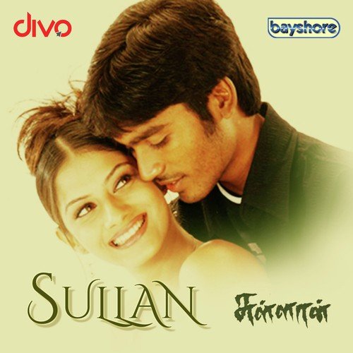 Kilu Kiluppaana - Vidyasagar