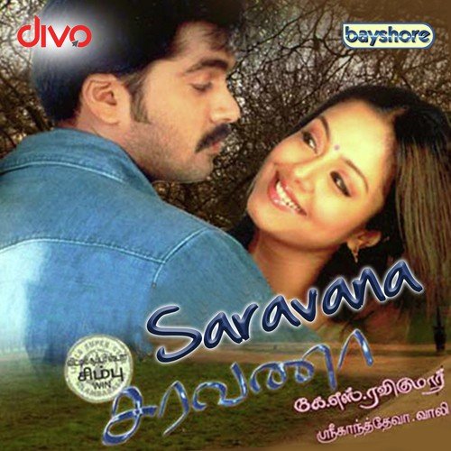 Saa Poo Three Pottu - Sri