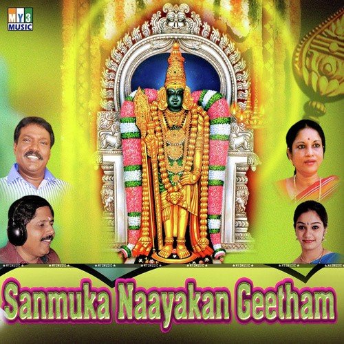 Engum Nirainda - Various Artists