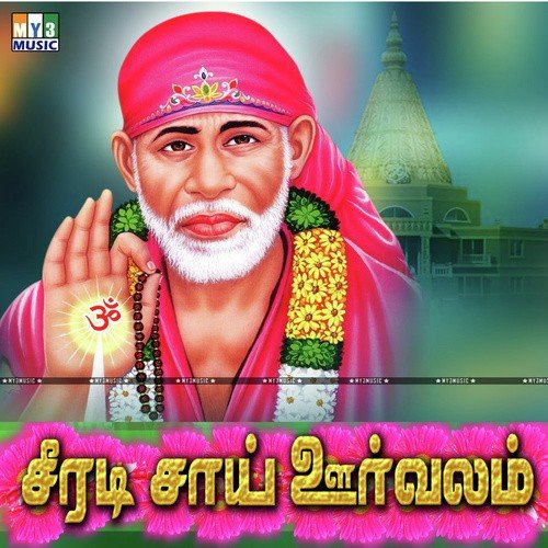 Babavin - Various Artists