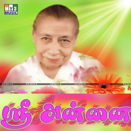 Anantha Jhothi - Various Artists