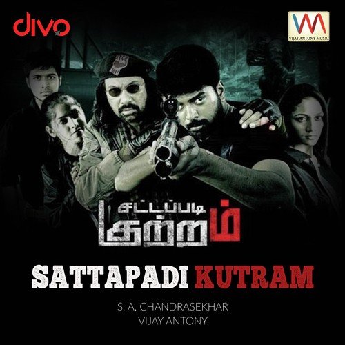 Andam - Vijay Antony