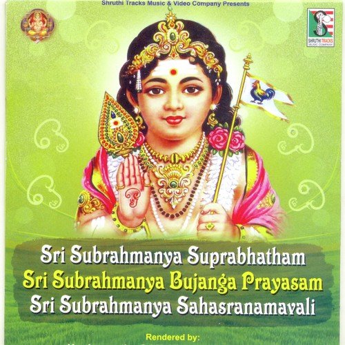 Sri Karthikeya Stotram - Bangalore Sisters, Ajay Warriar