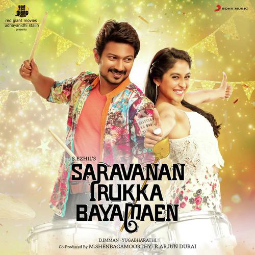 Semma Joru - D. Imman