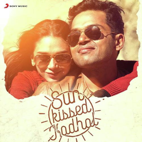 Halena (From Iru Mugan) - Various Artists
