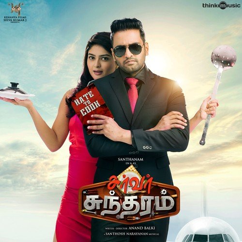 Bro - Santhosh Narayanan