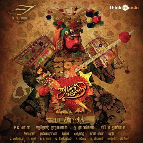 Vazhi Parthirundhen - Santhosh Narayanan