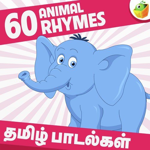 Eliyum Poonaiyum - Saindhavi, Surmukhi