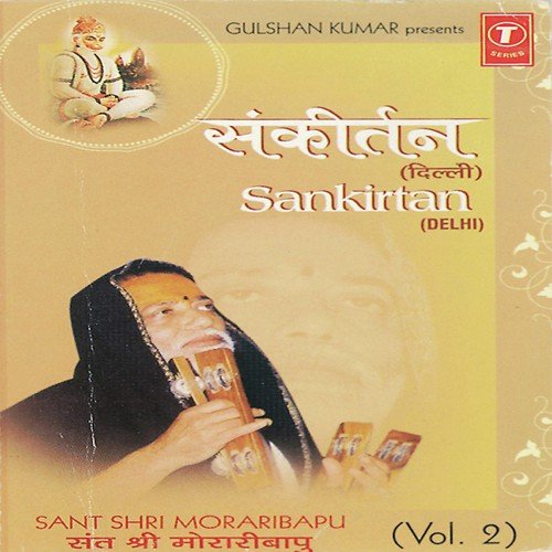 Waah Re Waah Mauj Fakeera Di - Sant Shri Morari Bapu, Bhushan Dua