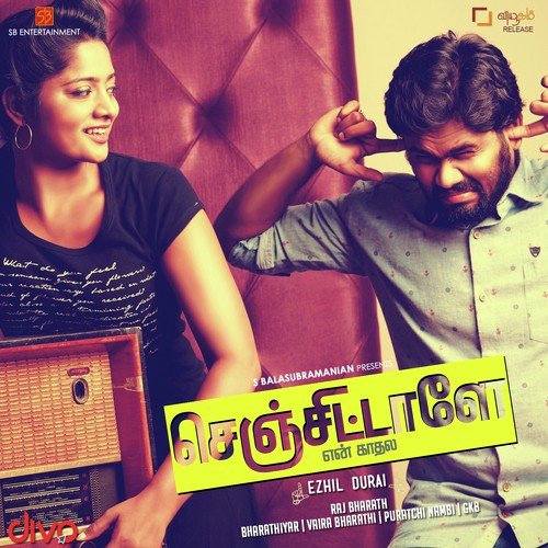 Finding Aai Paiyan - F. Raj Bharath