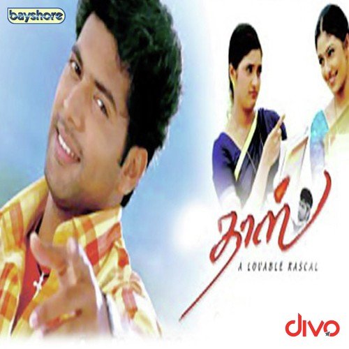 Yennoda Raasi - Yuvan Shankar Raja
