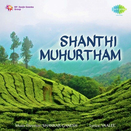 Mazhaiye En Meethu - Sankar-Ganesh