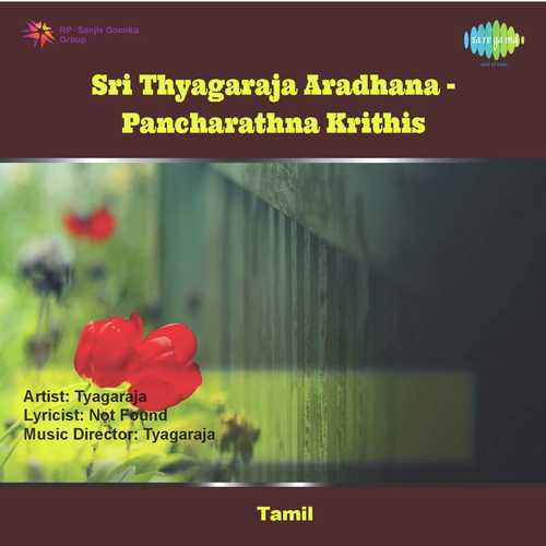 Saadhinchene Raga Arabhi - P.S. Narayanaswamy, V.R. Krishnan, Vairamangalam, Lakshminarayan