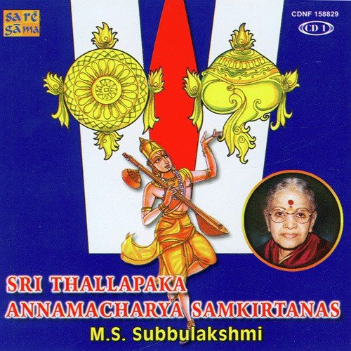 Sriman Narayan   Raga Bowli - M. S. Subbulakshmi, Radha Vishwanathan