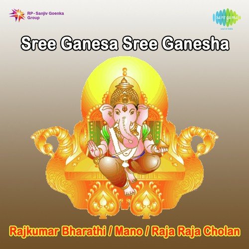 Sree Ganesa Sree Ganesa - Rajkumar Bharathi, Raja Raja Cholan, Mano