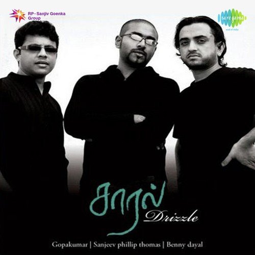 Azhagal Kollai - Various Artists