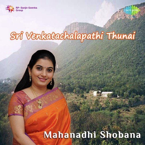 Narayana - Mahanadhi Shobana