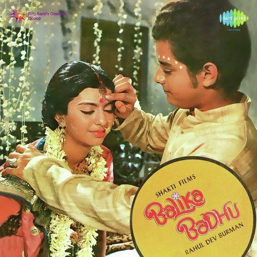 Jagat Musafir Khana - R.D. Burman