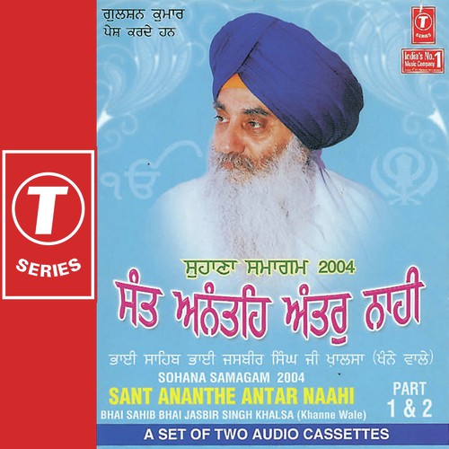 Sant Ananthe Antar Naahi - Bhai Jasbir Singh Khalsa-Khanna Wale