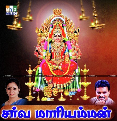 Thalatu - Krishna Raj, Bombay Saratha