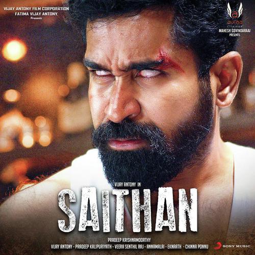 Opaari - Vijay Antony