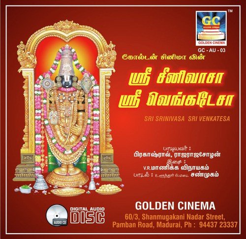 Cheshalam athan mel - Raja Raja Cholan
