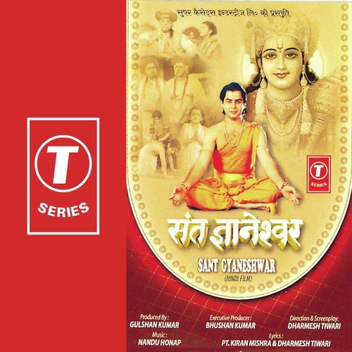 Jai Jai Ram Krishan Hari - Nandu Honap