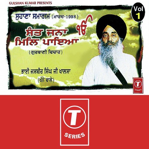Sant Jana Mil Paya (Gurbani Vichar) - Bhai Jasbir Singh Khalsa-Khanna Wale